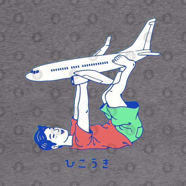 Let's Airplane by Vincent Trinidad Art